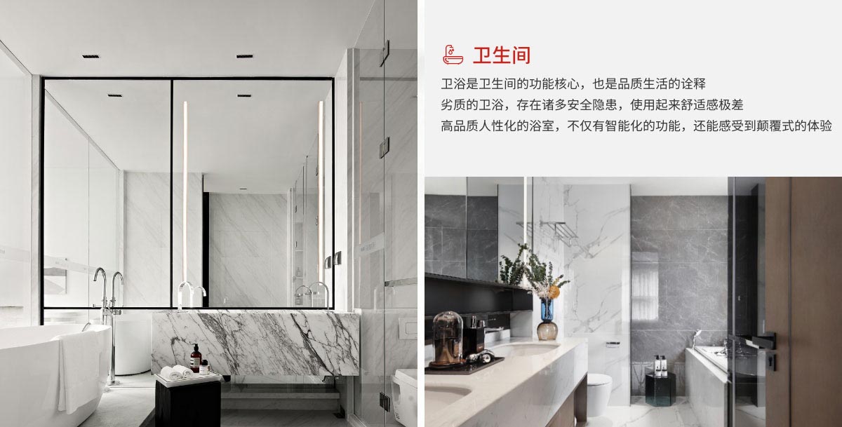 衛(wèi)生間建材集采