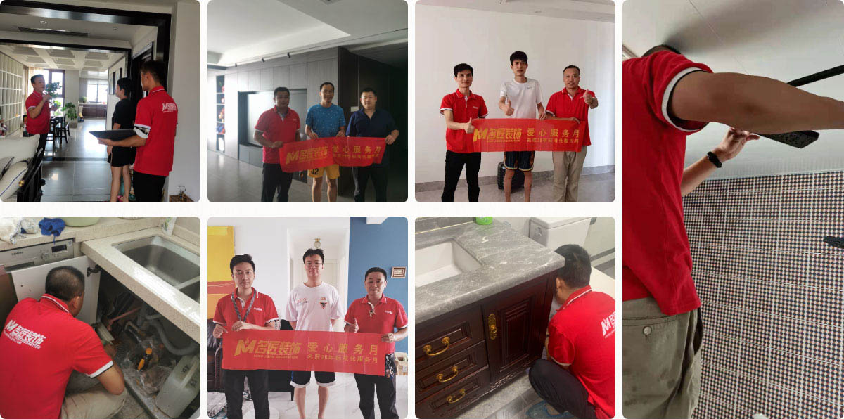 名匠裝飾售后愛心服務(wù)月現(xiàn)場圖