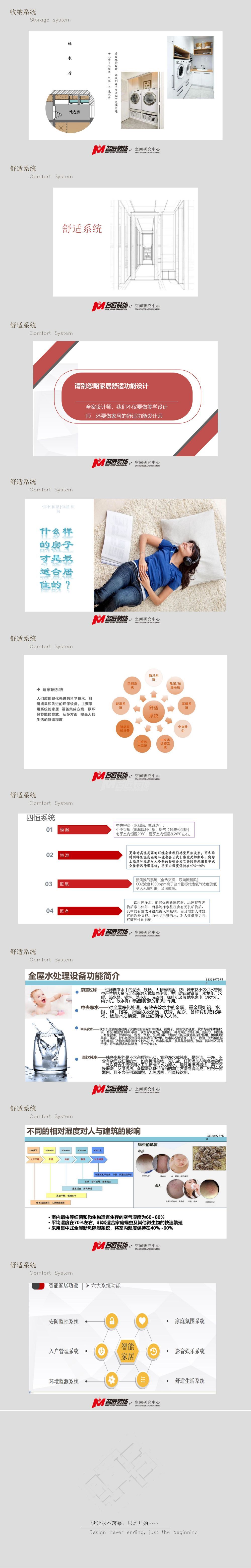 南寧國(guó)賓壹號(hào)151㎡戶型美式裝修風(fēng)格設(shè)計(jì)方案解析4