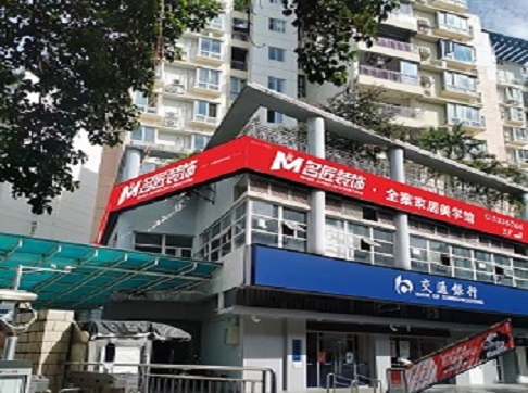 廣西區(qū)直營店&middot;南寧店